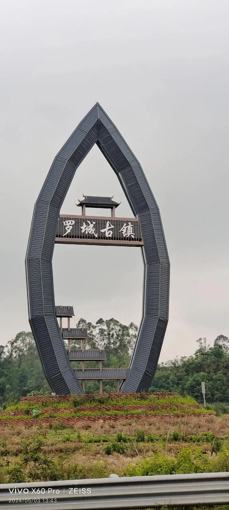 犍为罗城古镇旅游攻略_2