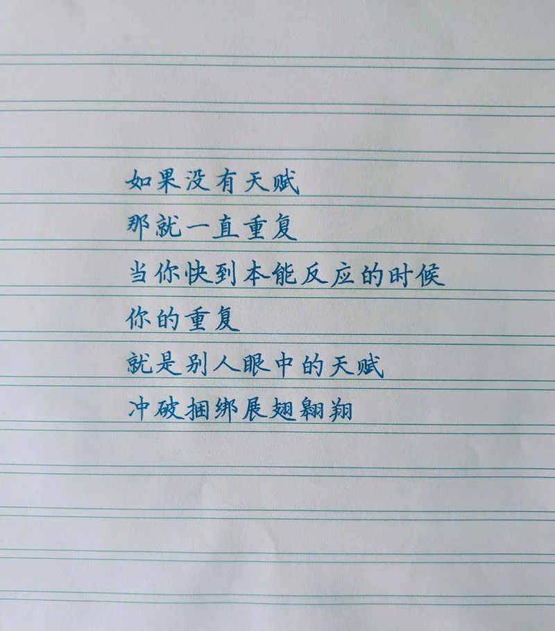 希望在明天下一句_1