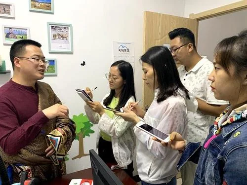 上海天好电子商务股份有限公司_1