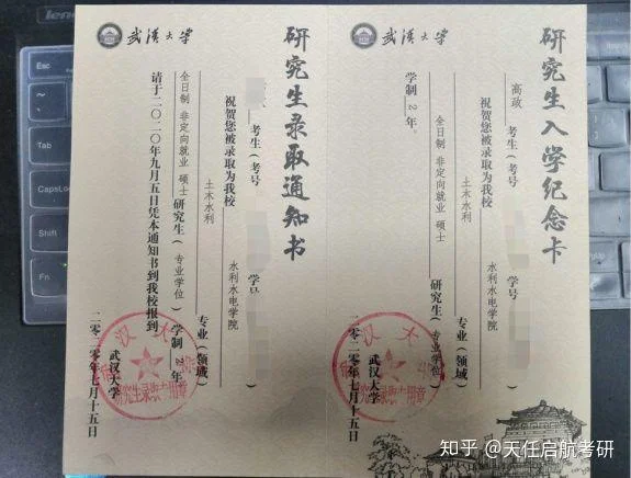 南京水利科学研究院考研难吗-南京水利科研考研难度