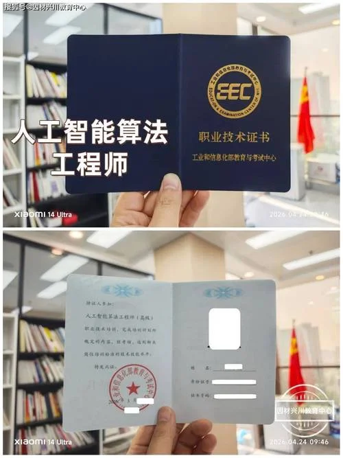 操作岗位证书查询_1