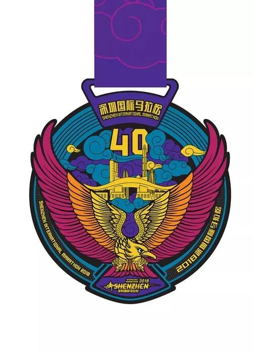 深圳马拉松报名费标准_1