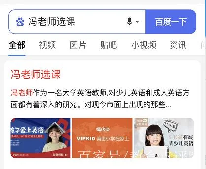 51talk无忧英语加盟条件_1