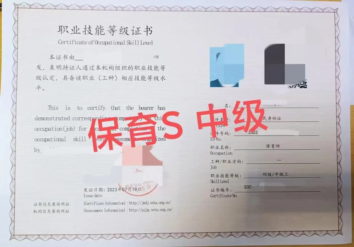 八大员证书哪里可以查询_2