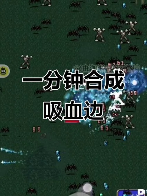 地下城割草ios叫什么_2