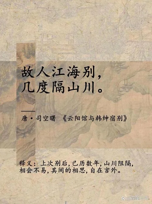 微雨淡河汉出自哪首诗_1