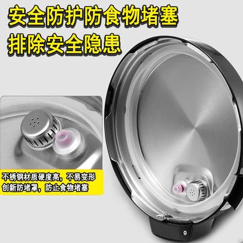 锅盖上面那个叫什么_2