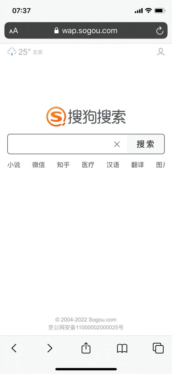 搜视网历史版本-搜视网历史版本