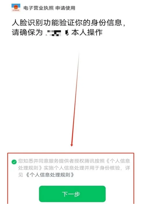 查公司名字在哪里查-公司名查询