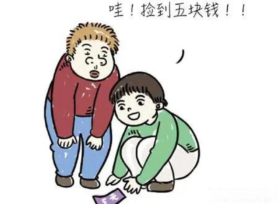 孕妇梦见捡钱都是一百_2