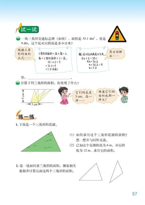 数学原来可以这样学pdf-数学原来这样学