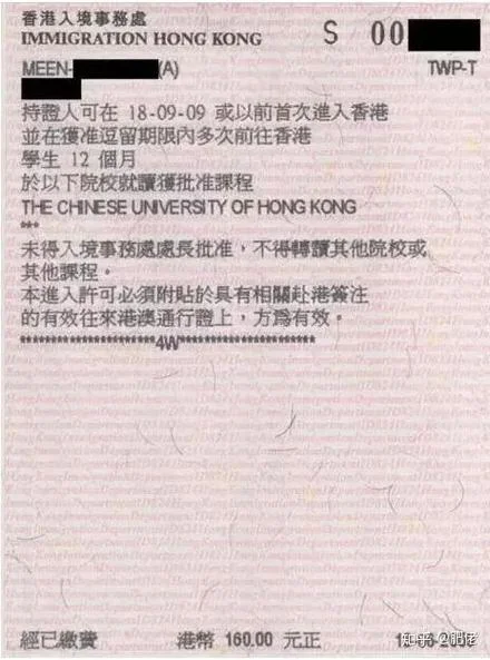 香港留学逗留签过期了_1