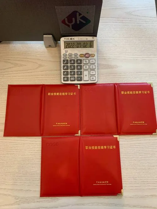 报考园长资格证考证_2