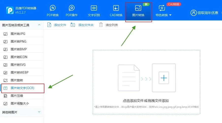 我的世界编辑器怎么用_1