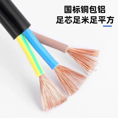 52rvv是什么电线多少平方_1