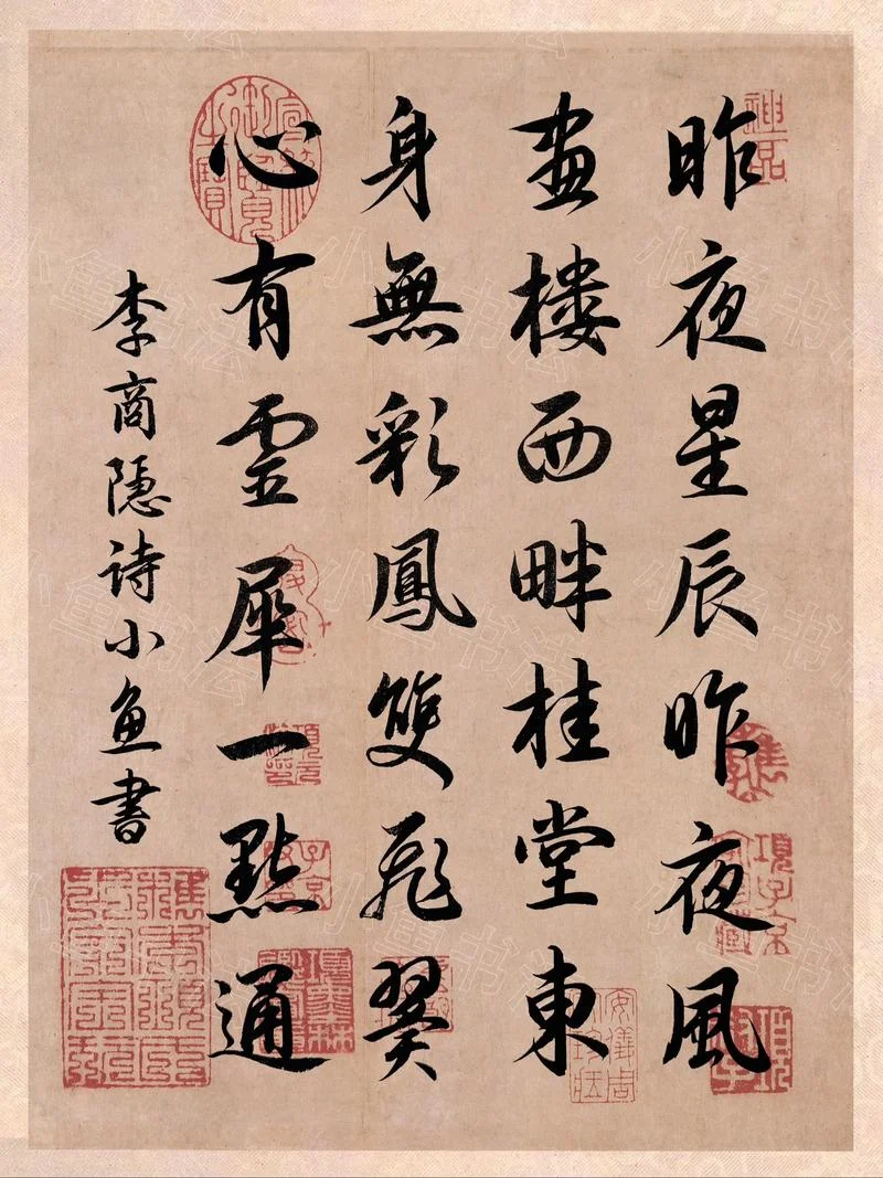 昨夜星辰昨夜风是谁写的_1