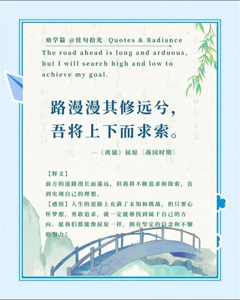 独行快众行远典故出处_1
