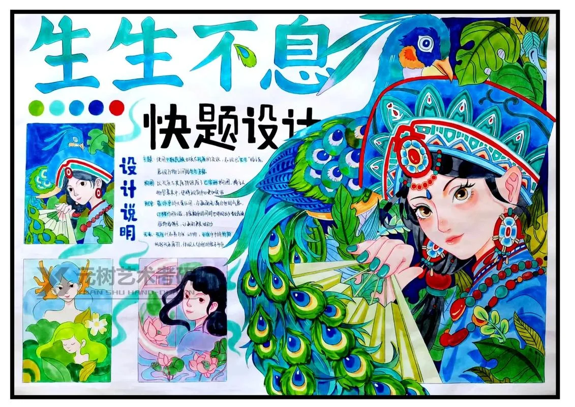 视觉传达设计考研-视觉传达设计考研