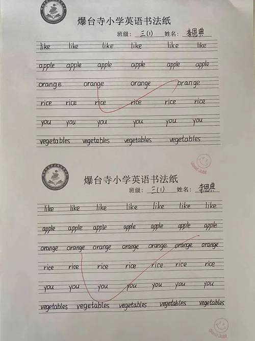 铅笔的英语怎么写格式_2