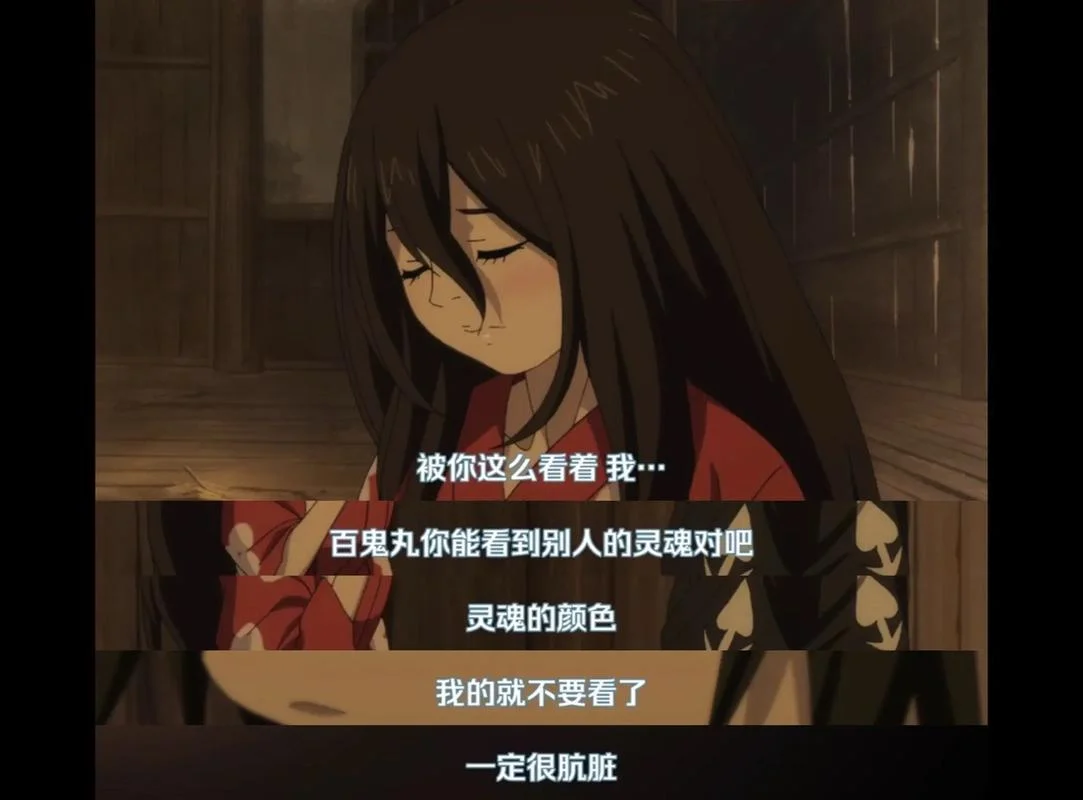 多罗罗游戏剧情_2