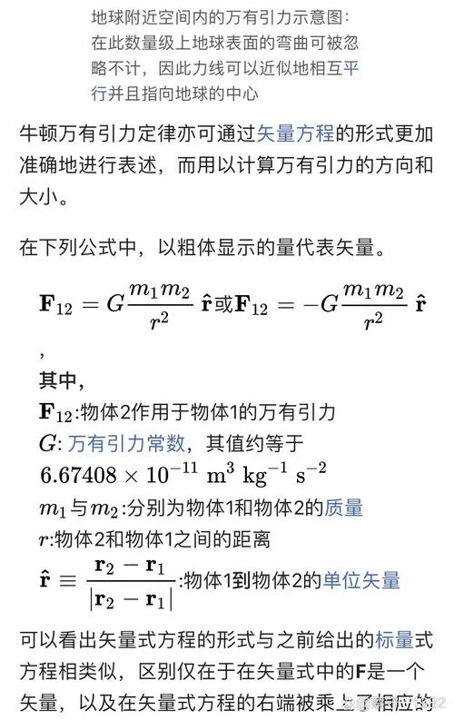 换热量计算公式-换热量计算