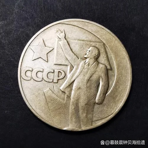 关于卢布的历史事件_2
