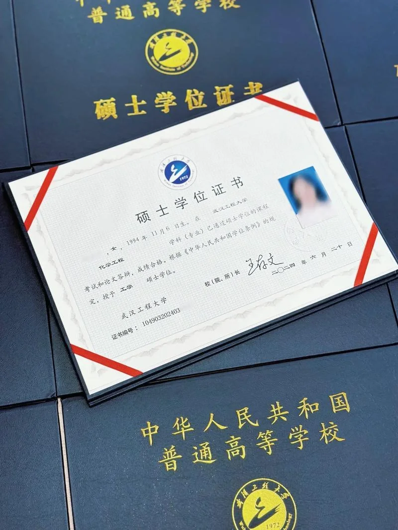 研究生学历有没有函授_2