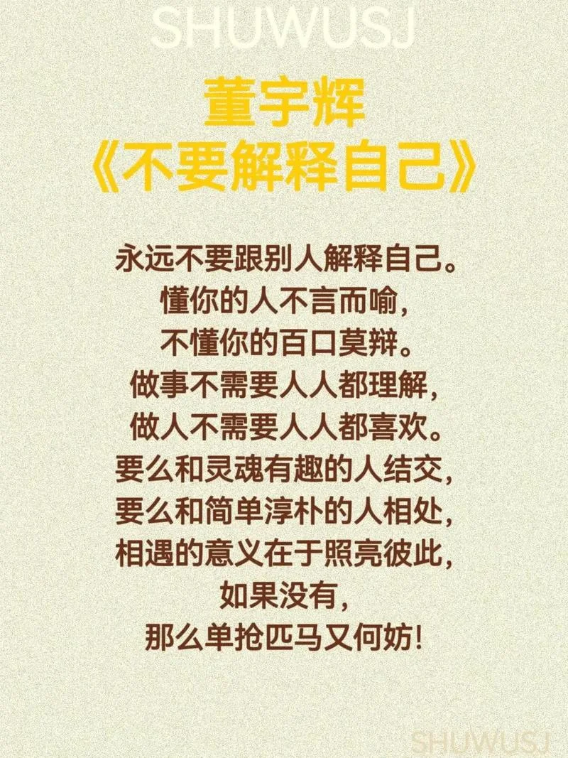 不言而喻的意思和道理-不言而喻道理
