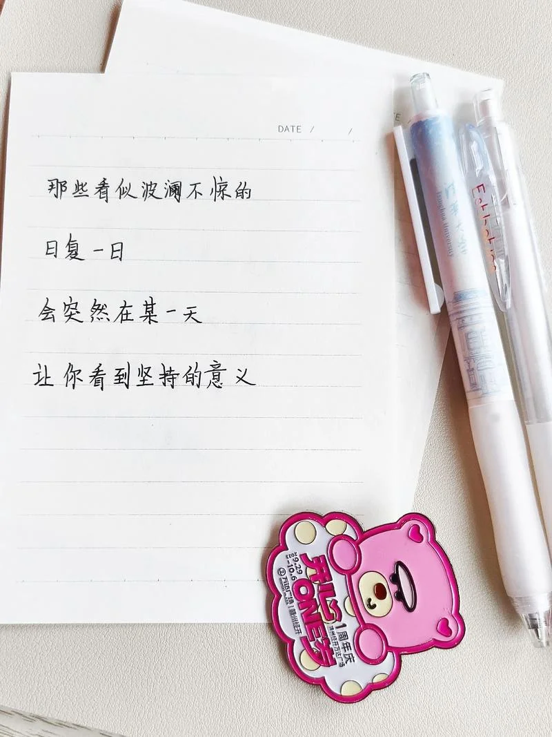 超火的文案短句_2