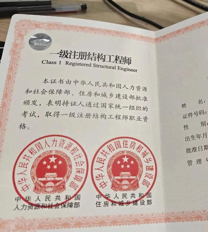 沈阳报考一级建造师_2