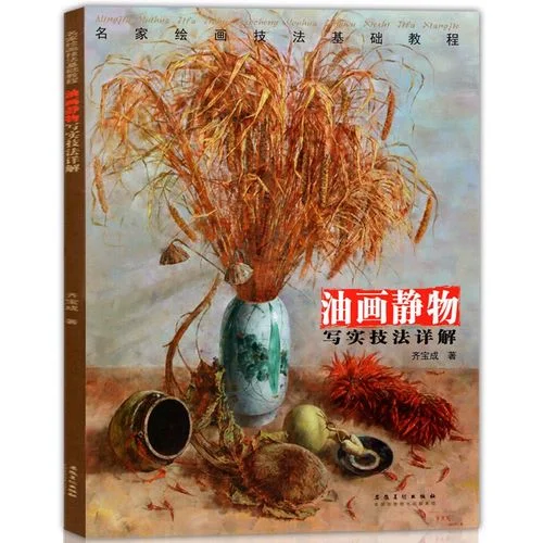 艺考的美术_1