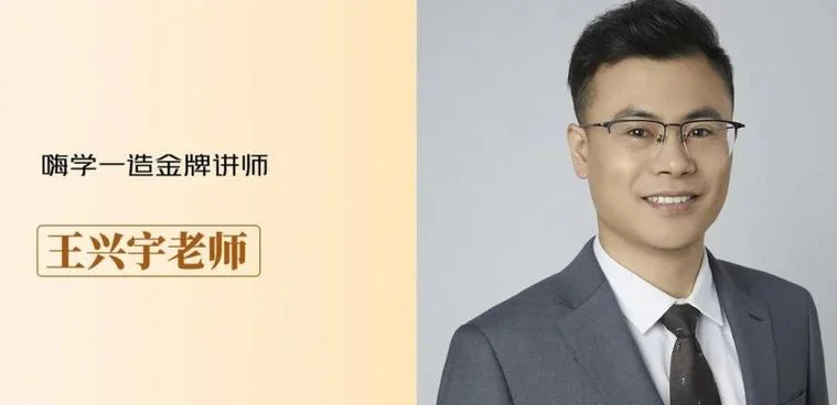 造价师培训讲师-造价工程师讲师