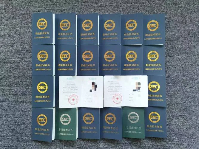 通信工程师证书资质-通信工程师证书资质