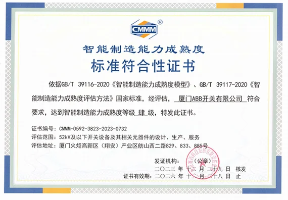 ocm证书查询-查询 OCM 证书