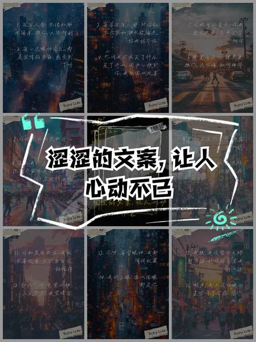 心动文案馆_1