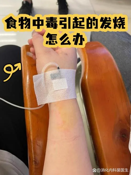 哺乳期食物中毒怎么办-哺乳期进食有毒物。