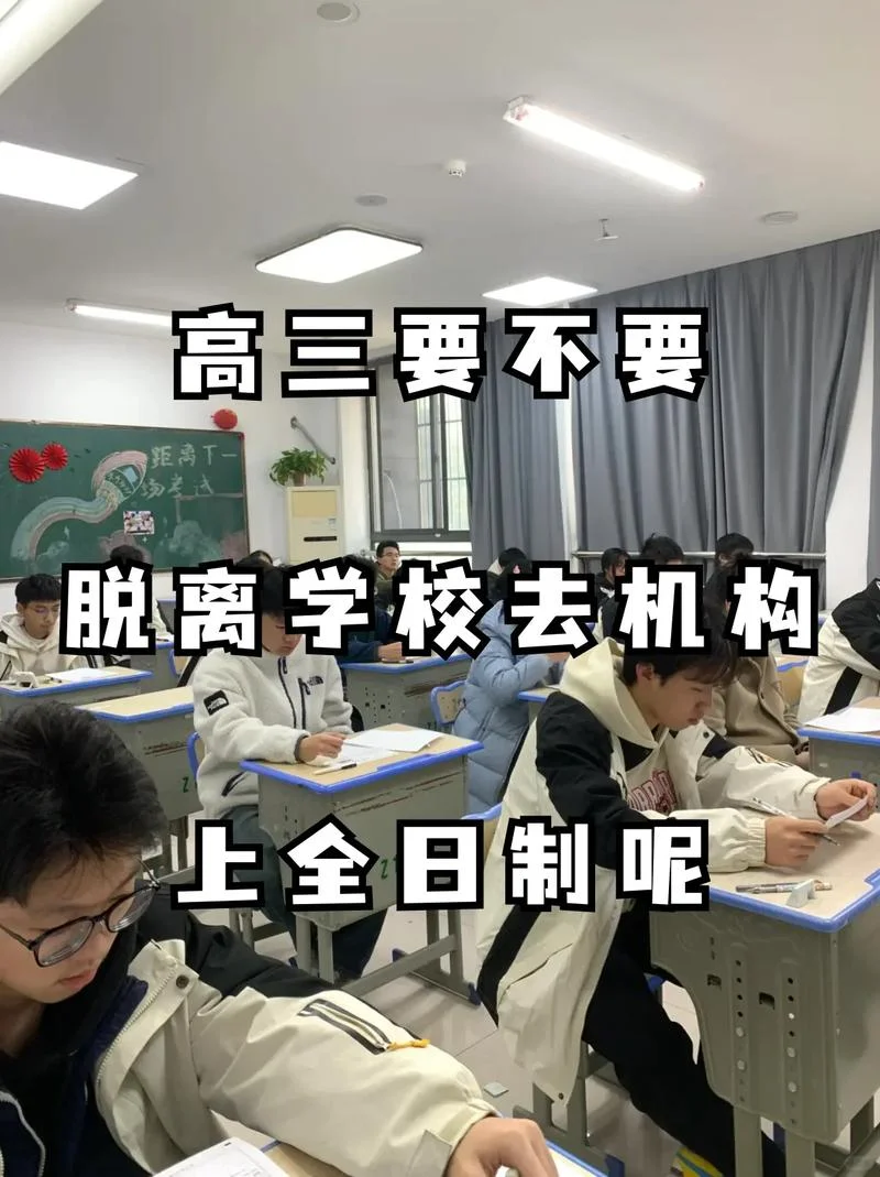 高中学生厌学怎么办-高中厌学怎么办