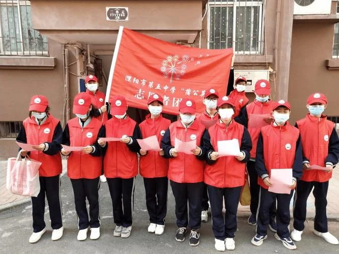 东平县第五中学_2