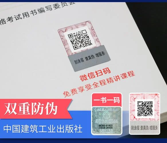 二级建造师2020教材啥时候出版_2