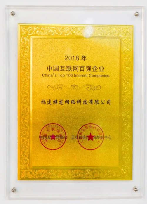 好的网络科技公司名字-10 字以内好科技公司名