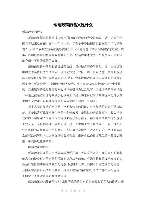 煜尧的含义是什么意思_1