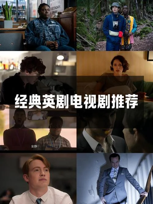 美剧历史剧排行榜-美国美剧历史排行