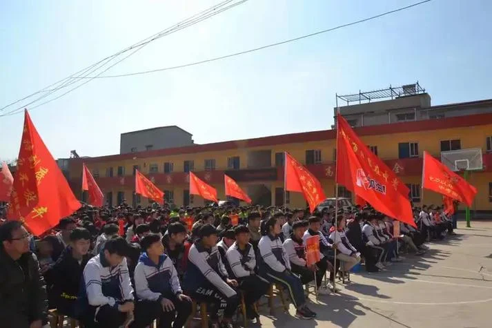 磁县第一中学初中部_1