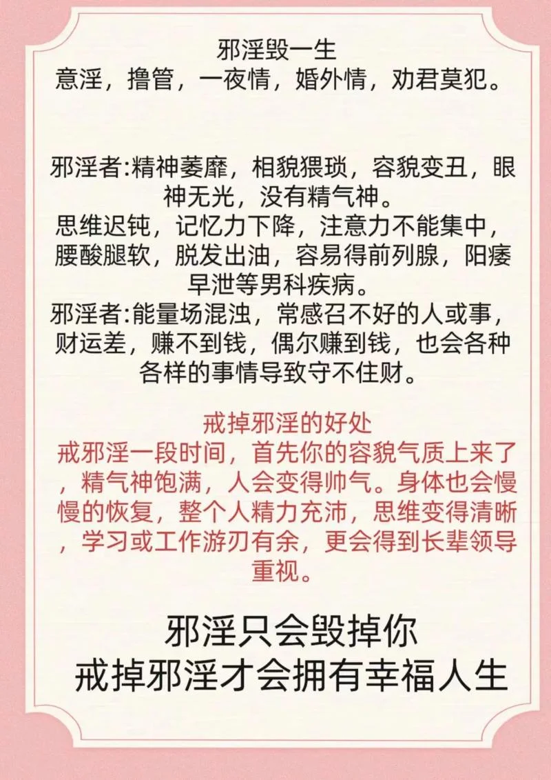 色戒内容简介-色戒内容简介
