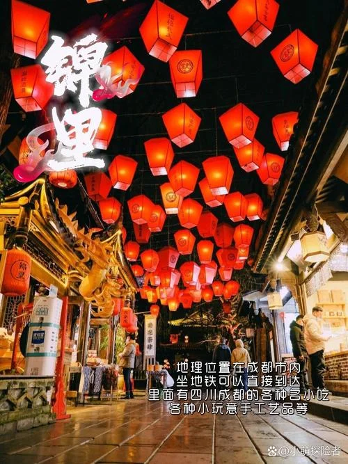 成都别名叫什么_1