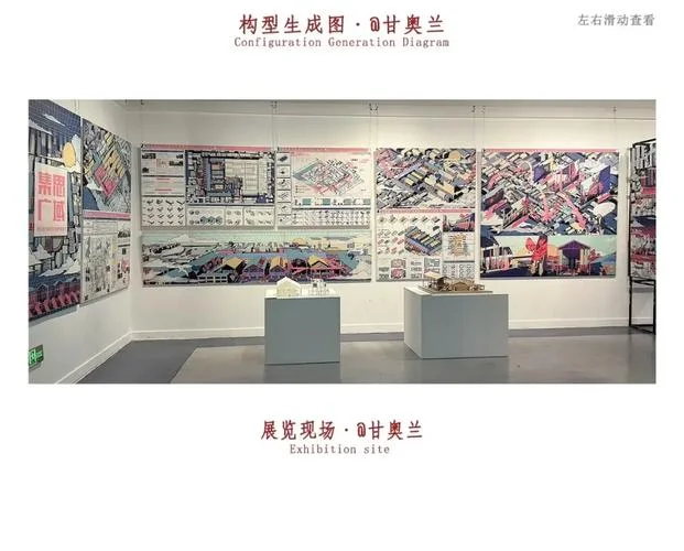 西安美术学院环艺考研_1