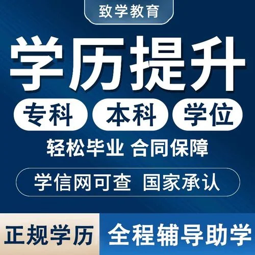 成人高考报名培训_2