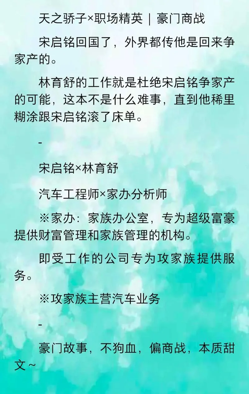 商战 小说 起名_1