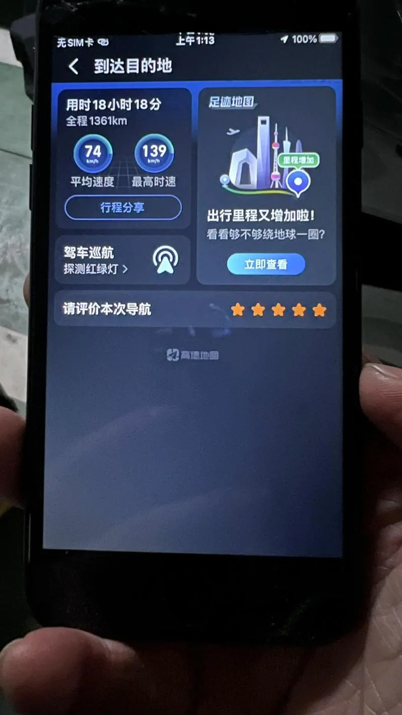 重庆到湛江多少公里_1