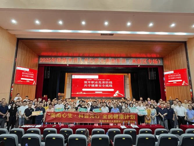 健康管理培训班报名_2